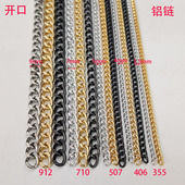 包包肩带铝链子腰带链箱包配件美甲链吊灯门帘表演服饰流苏细链条