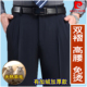 秋冬厚款 中老年双褶高腰宽松男裤 商务西装 皮尔卡丹垂感免烫西裤 裤
