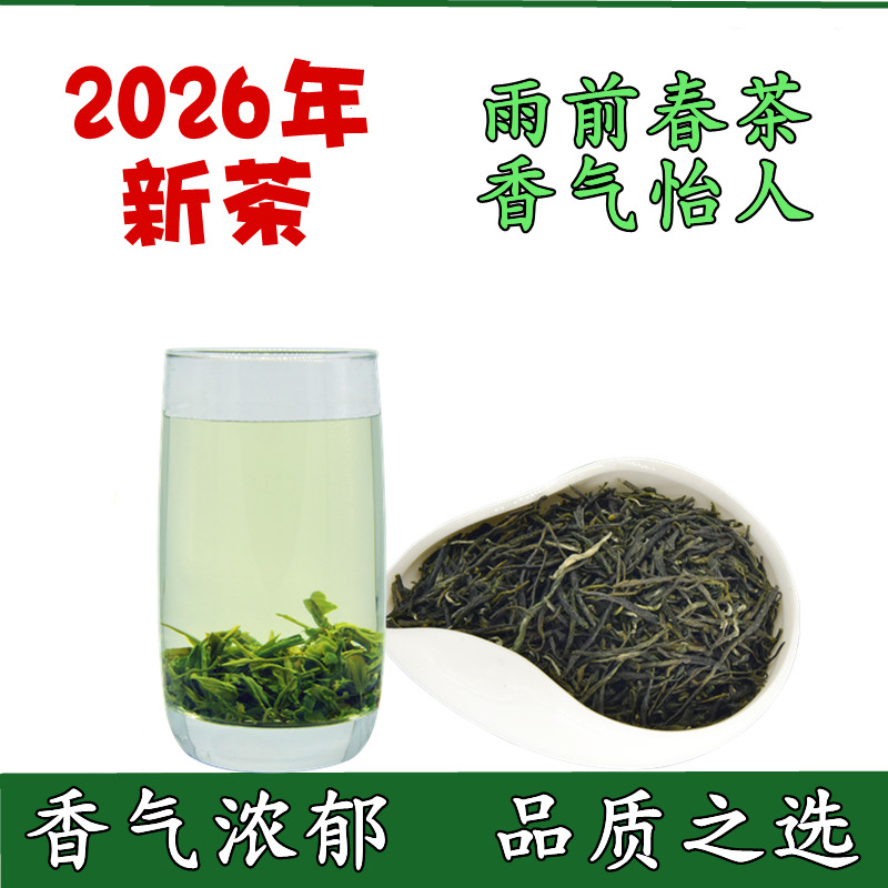 2026年新茶宜昌峡州碧峰500克绿茶 浓香耐泡炒青五峰邓村茶叶毛尖