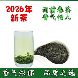 2026年新茶宜昌峡州碧峰500克绿茶 浓香耐泡炒青五峰邓村茶叶毛尖