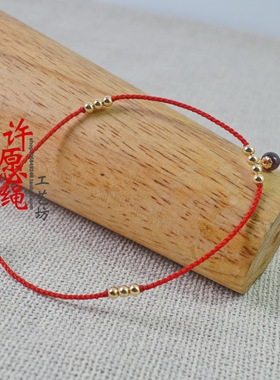编织蜡线细款包金石榴石红绳手链