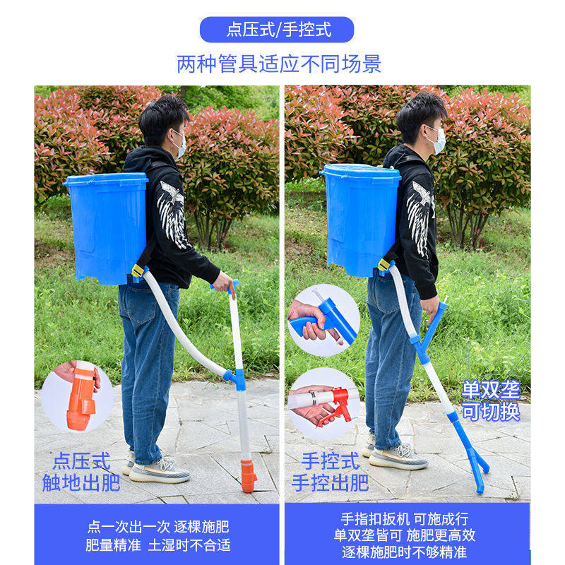施肥神器手动玉米追肥工