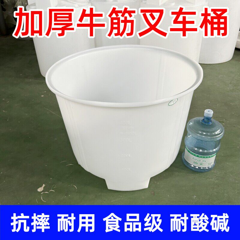 牛筋加厚食品级塑料堆高