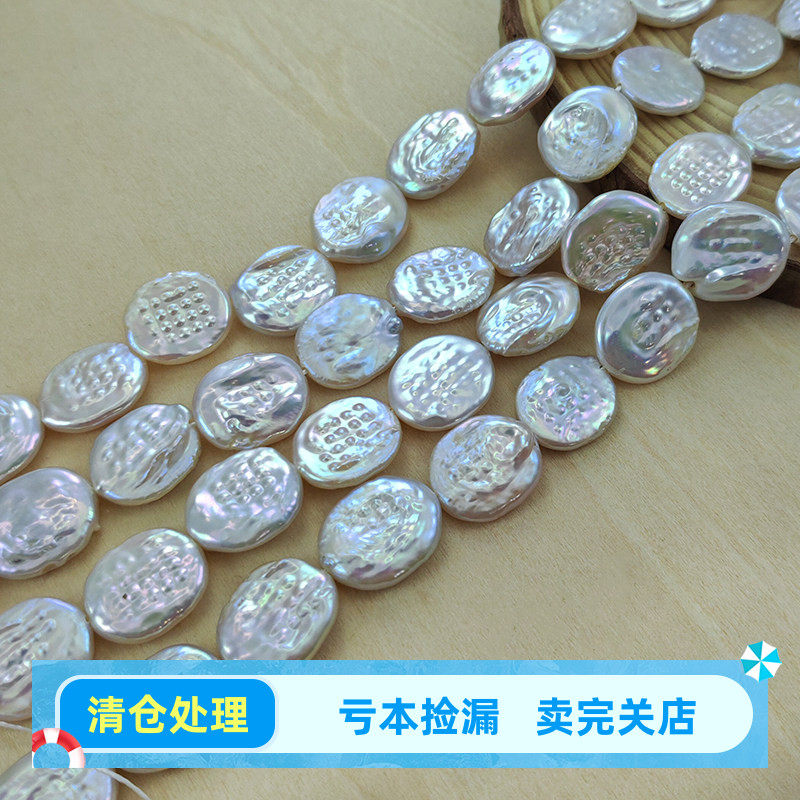天然淡水珍珠异形巴洛克13-14mm手工DIY饰品胸针耳饰吊坠配件材料