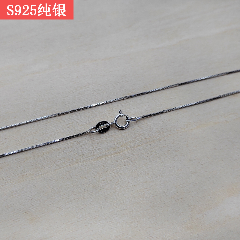 S925纯银盒子链穿心细链子项链饰品女配饰镀白金16寸18寸批量价