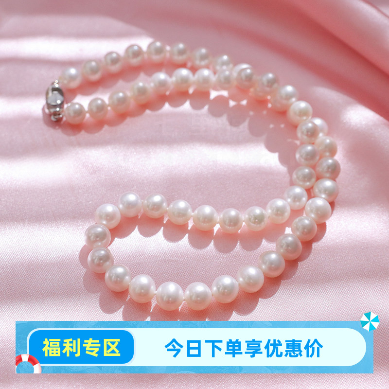 天然淡水珍珠项链女夏高档气质款颈链8-9mm近正圆无暇锁骨链包邮