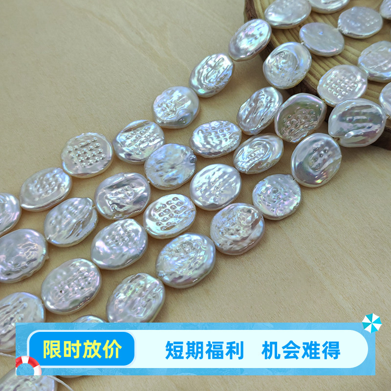 天然淡水珍珠异形巴洛克13-14mm手工DIY饰品胸针耳饰吊坠配件材料