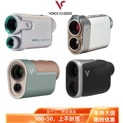 Voice Caddie高尔夫测距仪激光坡度防水电子球童小巧golf测距仪