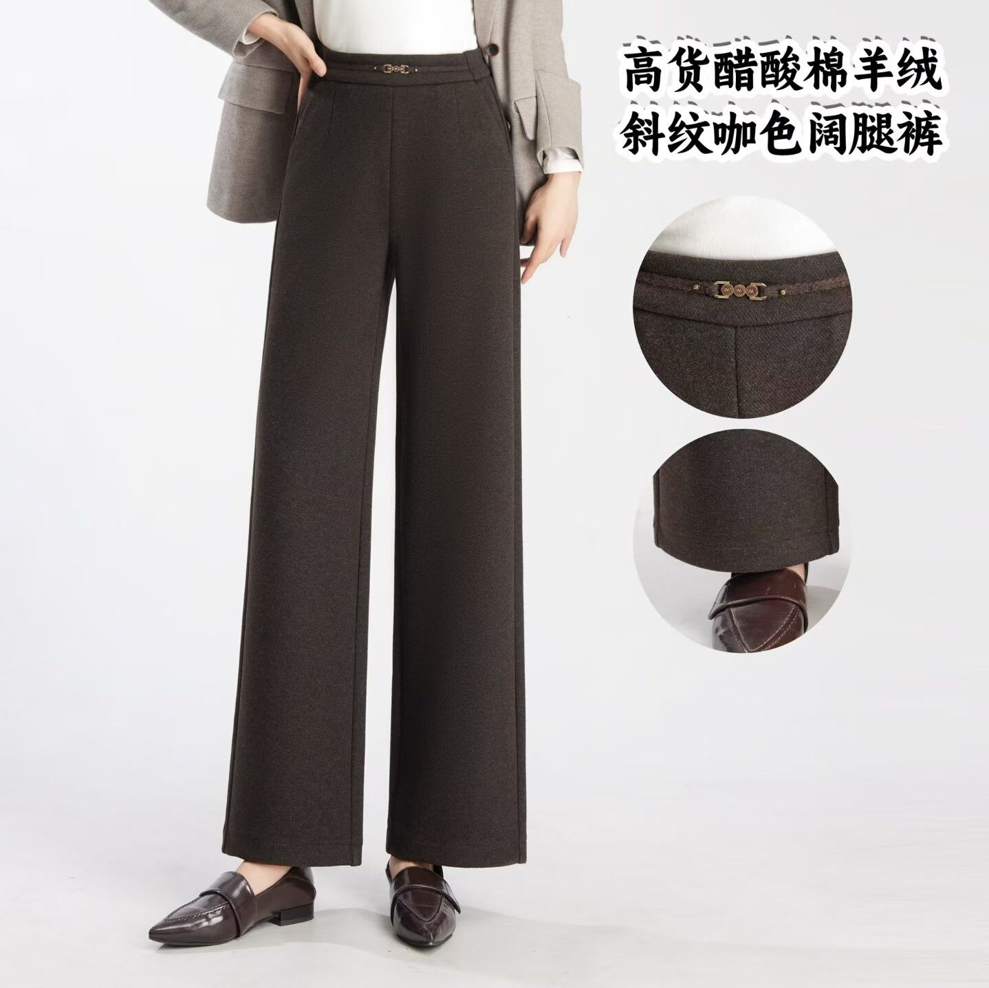 羊毛呢窄版阔腿裤女2024新款秋冬季女士休闲妈妈裤子加厚直筒长裤