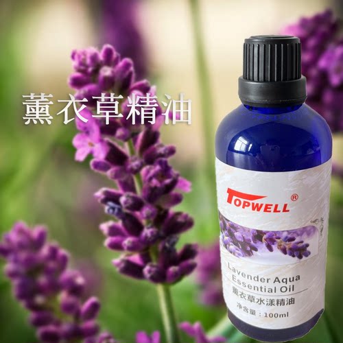 艾美丽超音波水疗机水疗机用精油