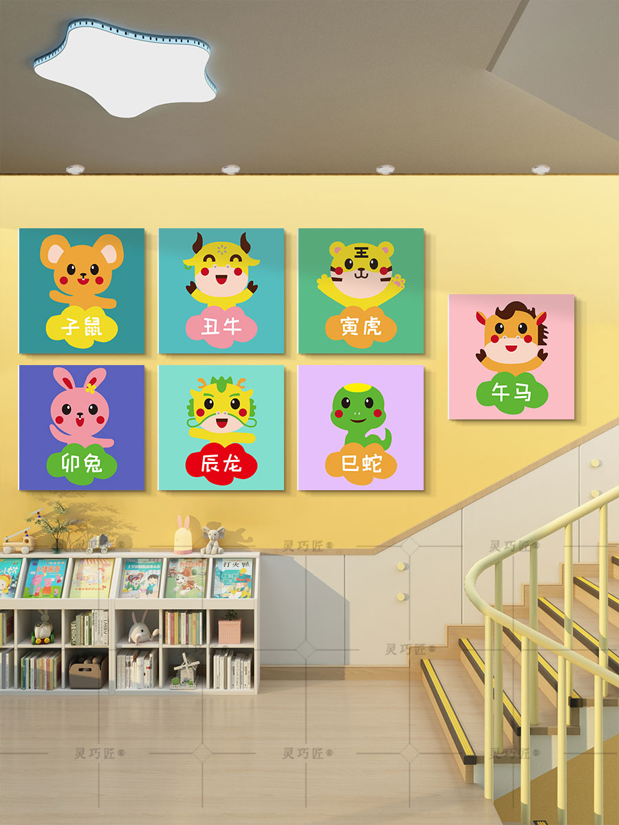 幼儿园早教中心12生肖主题环创墙贴布置楼梯走廊习俗环境装饰挂画