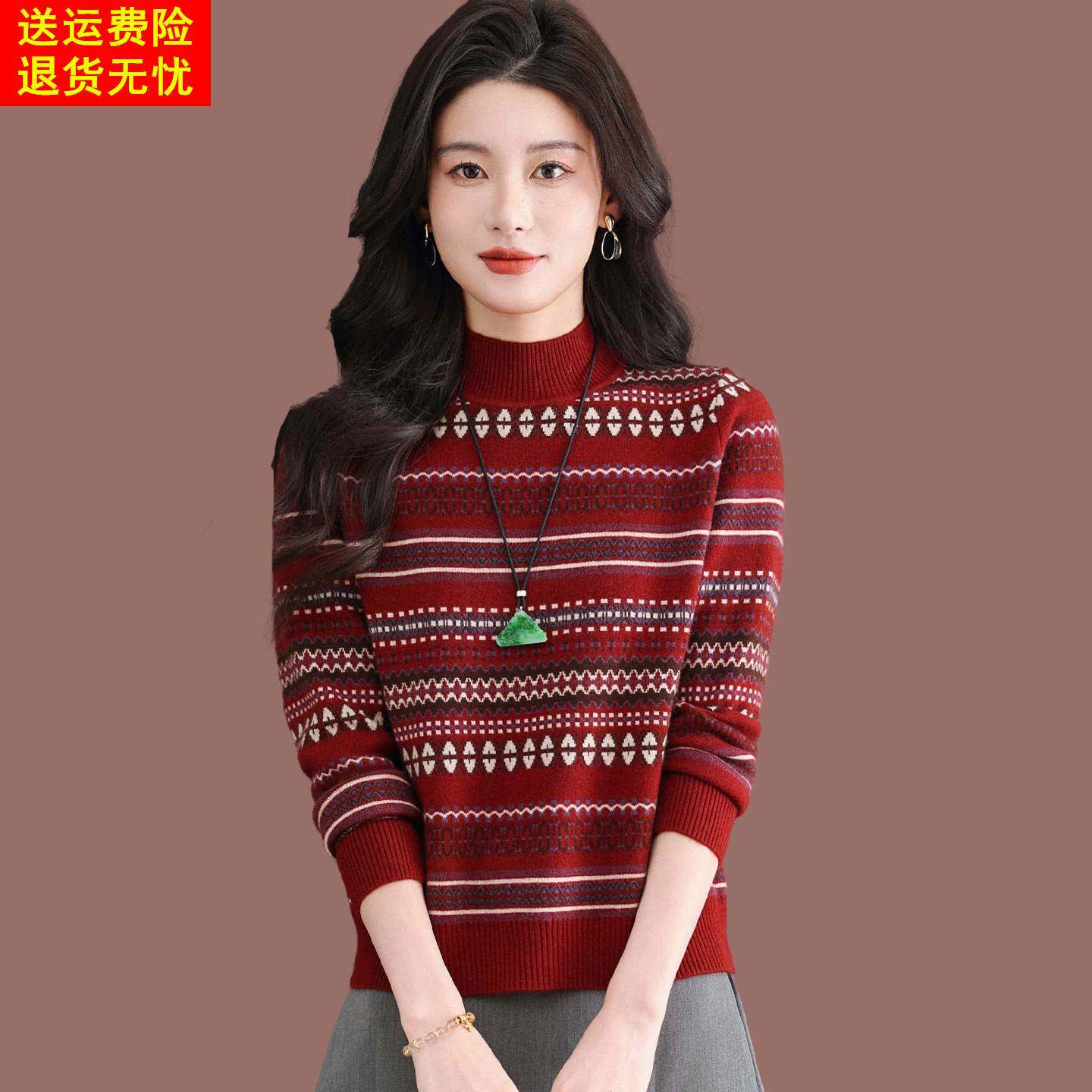 半高领红色条纹毛衣女秋冬2025新款时尚内搭宽松羊毛针织打底上衣