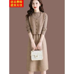长袖连衣裙短马甲两件套女2025秋冬季中长款羊毛针织毛衣套装裙子
