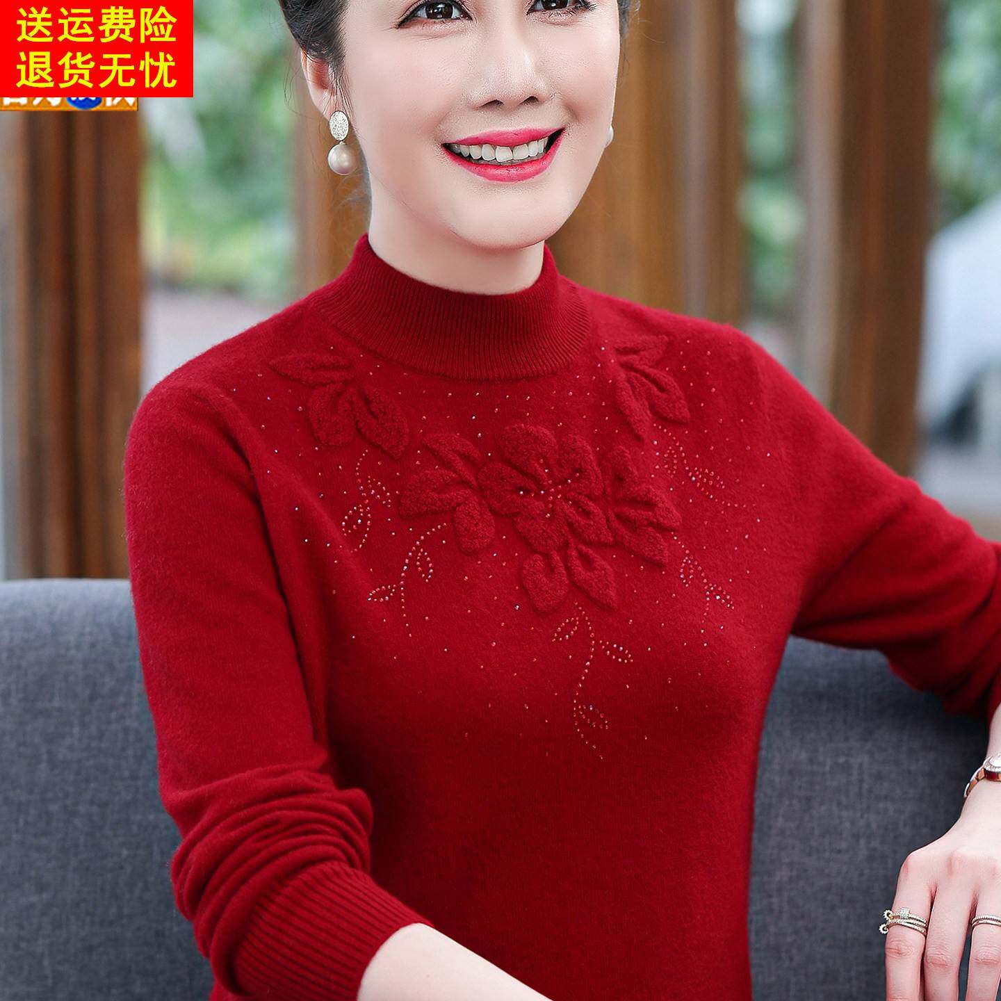 50岁60妈妈保暖100%山羊绒衫中老年女春秋冬针织毛衣半高领打底衫