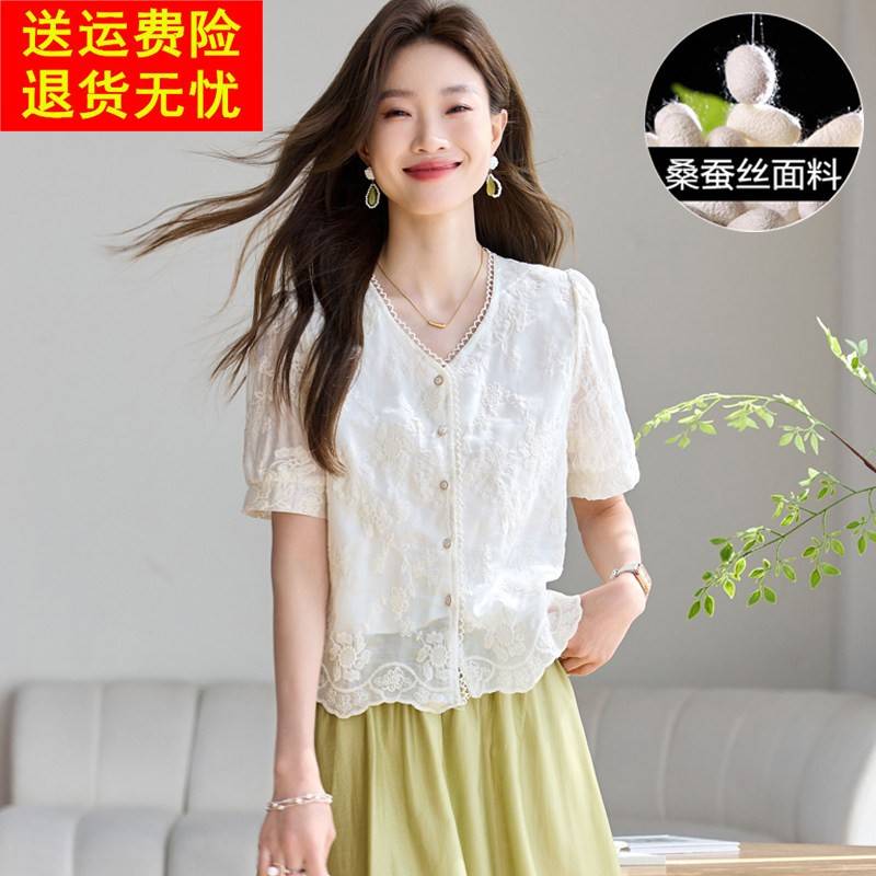 轻奢高端桑蚕丝刺绣拼接排扣衬衫夏季薄款V领白色百搭小衫短袖潮
