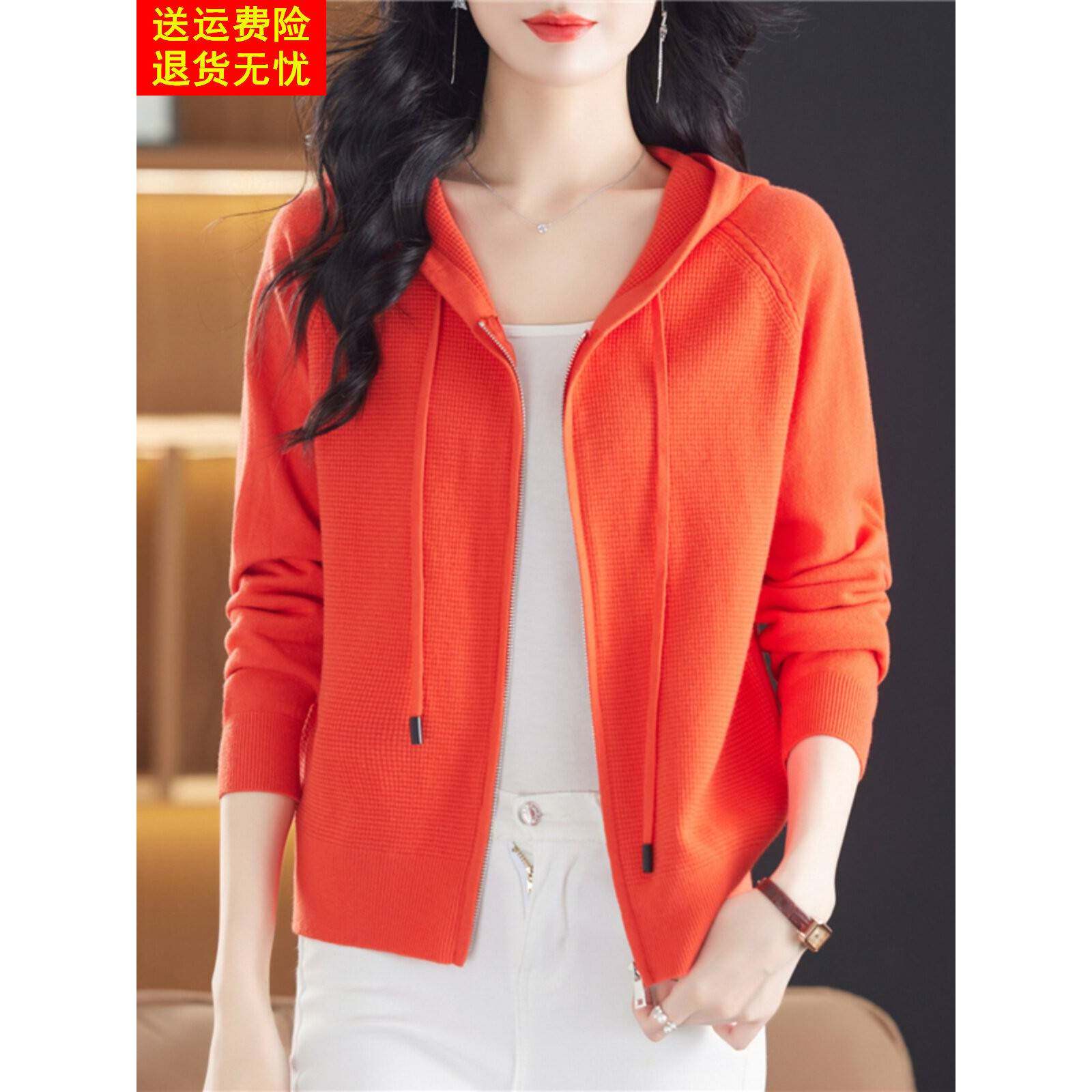 早春短卫衣妇女春季和秋季针织运动衫开襟羊毛衫拉炼毛衣夹克连帽