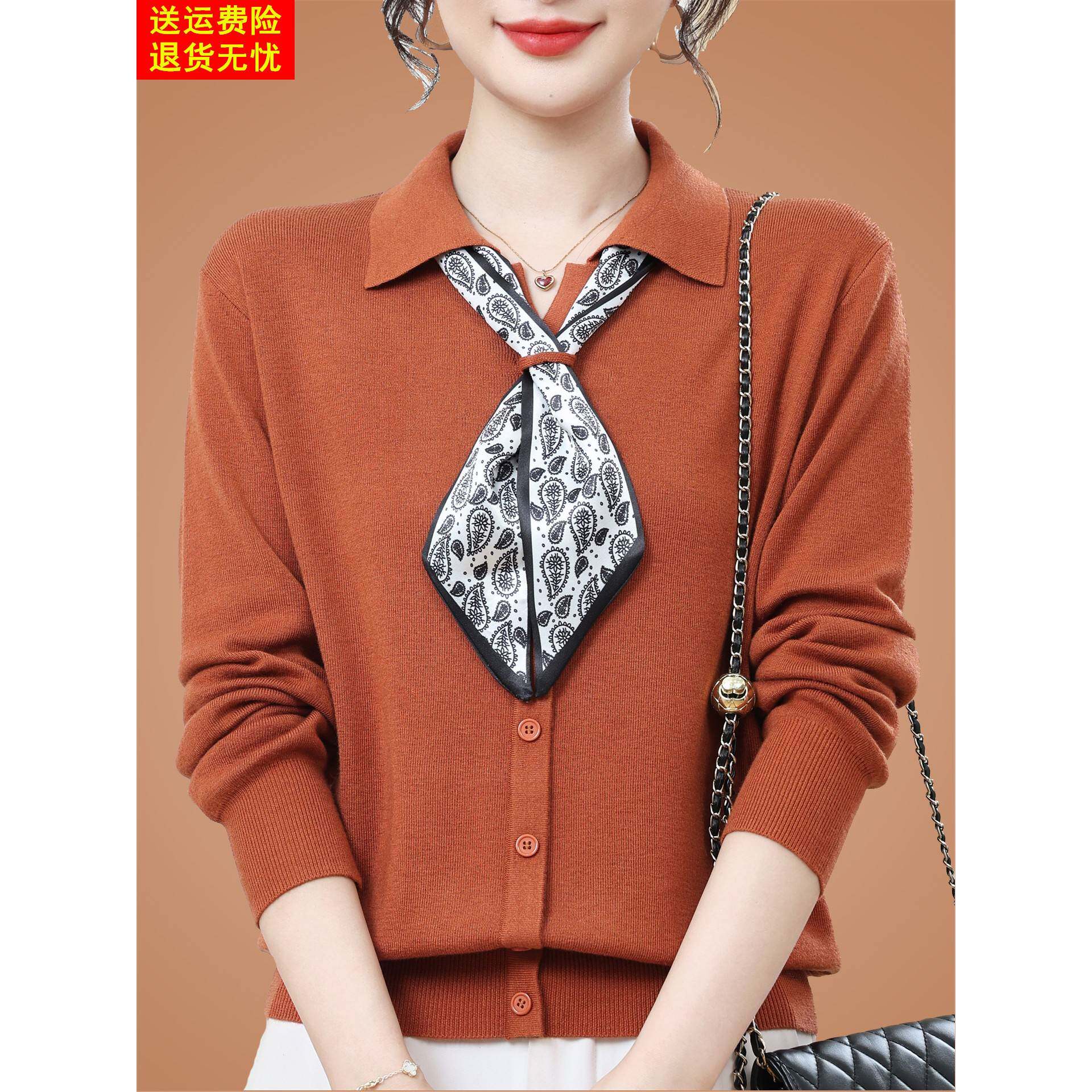 早秋新款桑蚕丝长袖t恤女高端polo领飘带妈妈针织洋气质上衣小衫