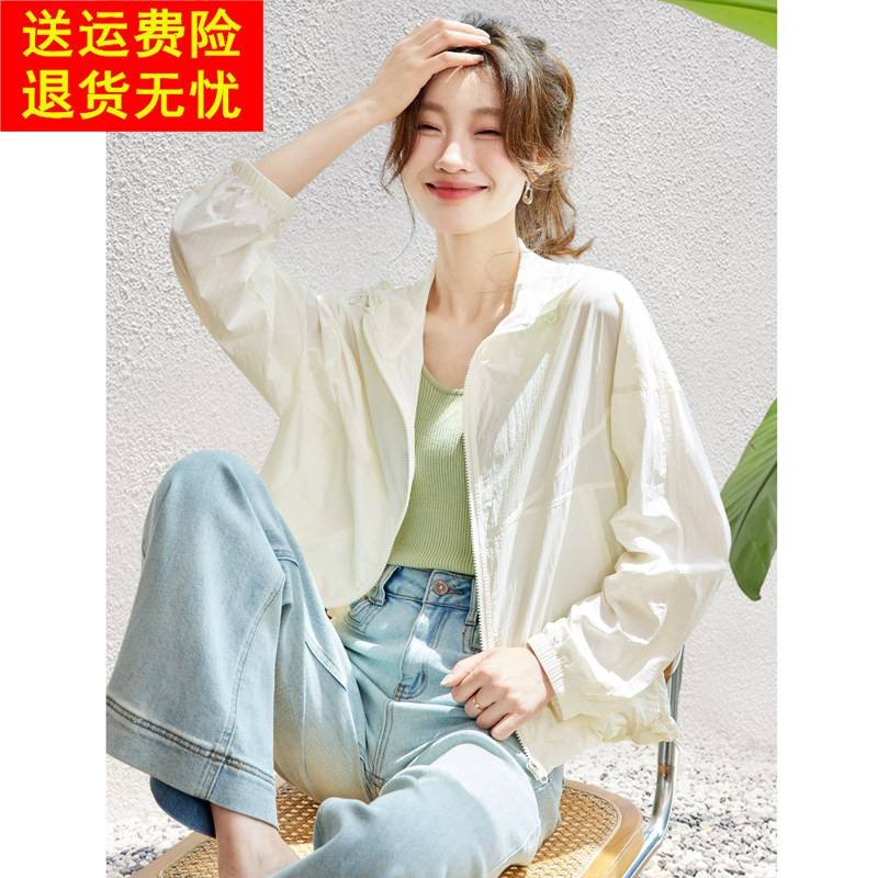 2025夏装新款长袖防晒衣短外套休闲 连帽小众宽松遮肚子外搭女薄