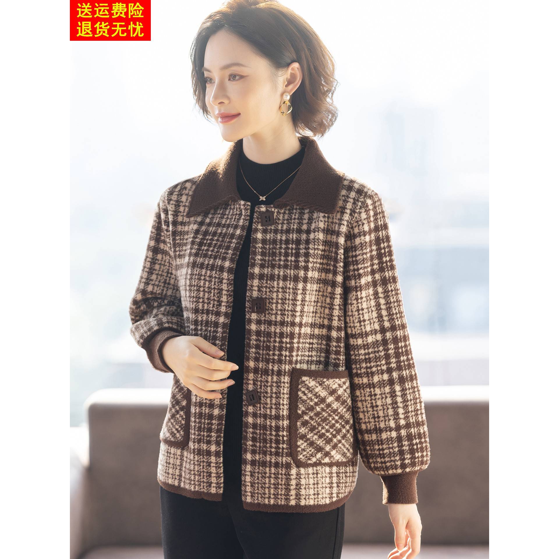 妈妈冬装外套2025新款洋气休闲秋冬天上衣服中老年人妇女格子夹克