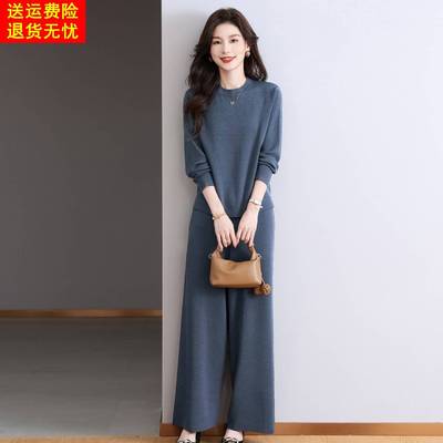 2025春秋新款时尚运动套装女圆领针织衫配阔腿裤休闲高级感两件套