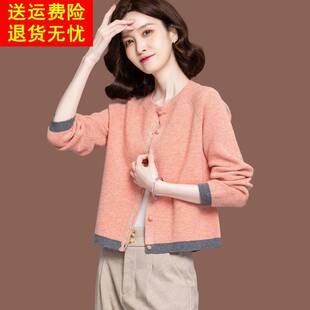 小香风毛衣外套女秋冬小个子配裙子漂亮上衣外搭短款羊毛针织开衫