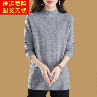 半高领打底衫女秋冬中长款套头毛衣时尚提花针织衫内搭羊毛衫修身