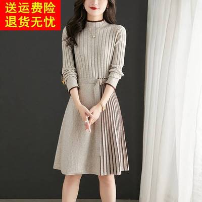 秋冬配大衣针织羊毛连衣裙女装中长款大码宽松百褶打底高级毛衣裙