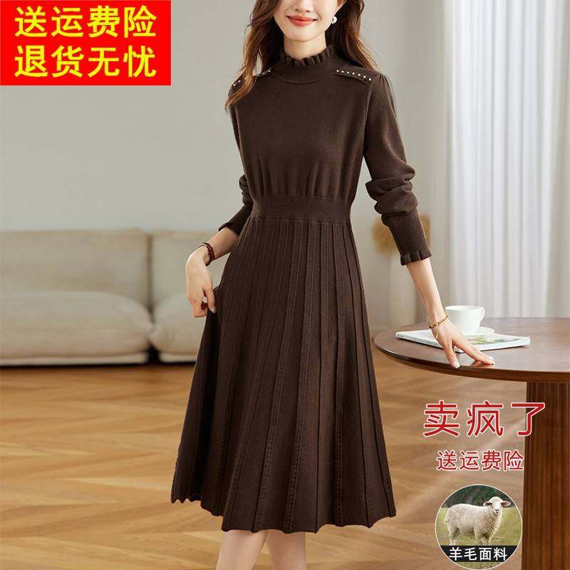 羊毛衫针织连衣裙女加厚打底衫中长款秋冬2024新款配大衣毛衣裙子