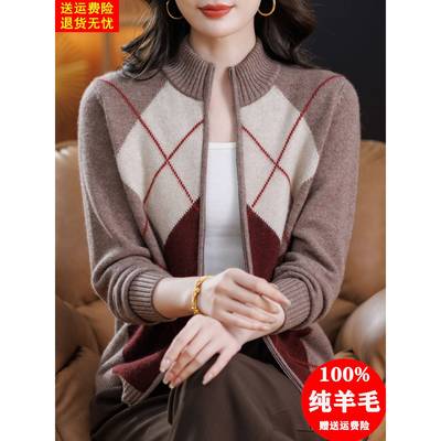 时尚拼色毛衣外套女秋冬洋气妈妈外搭短款100纯羊毛针织开衫加厚