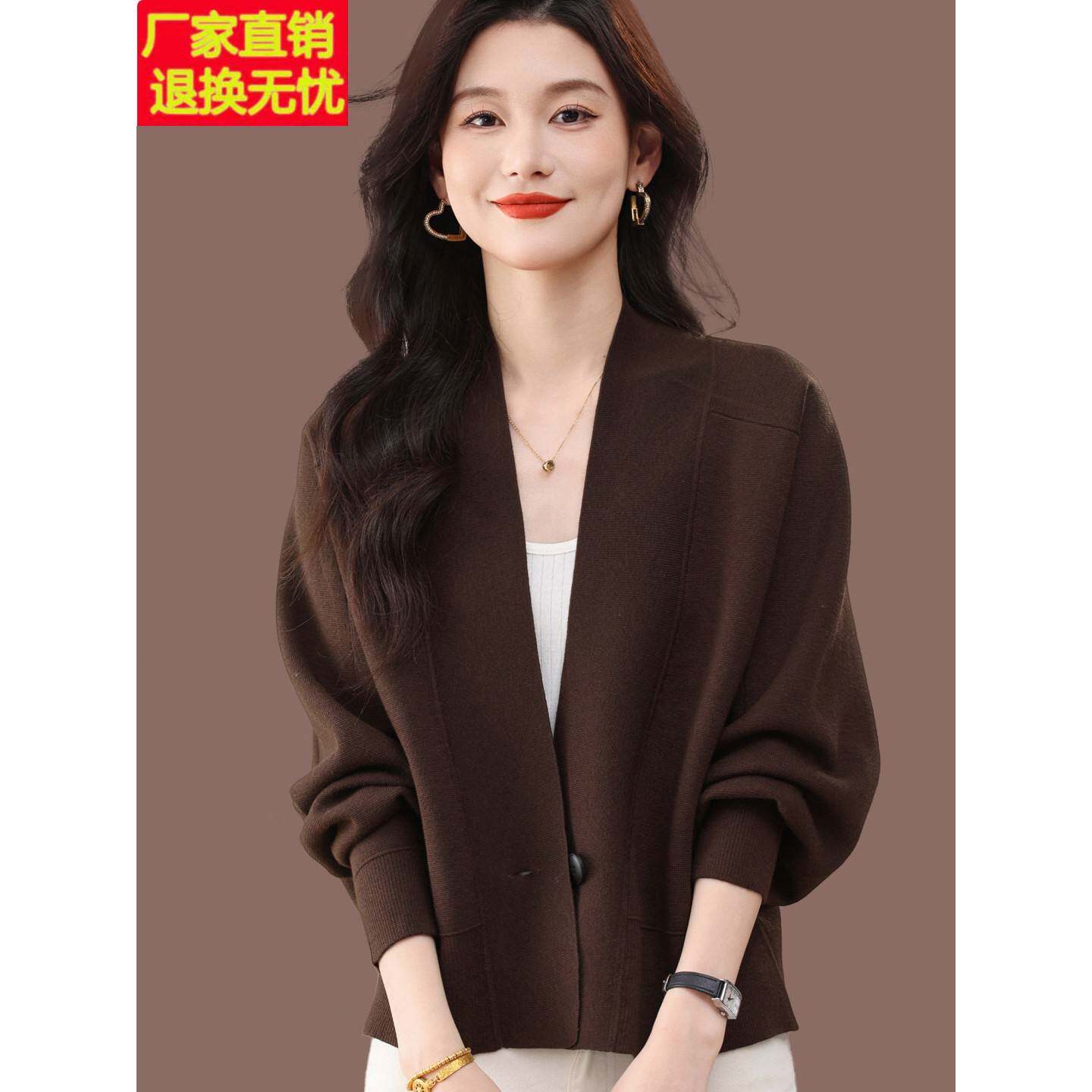 早秋穿搭羊毛针织开衫女士2026新款春秋蝙蝠袖宽松毛衣上衣外套