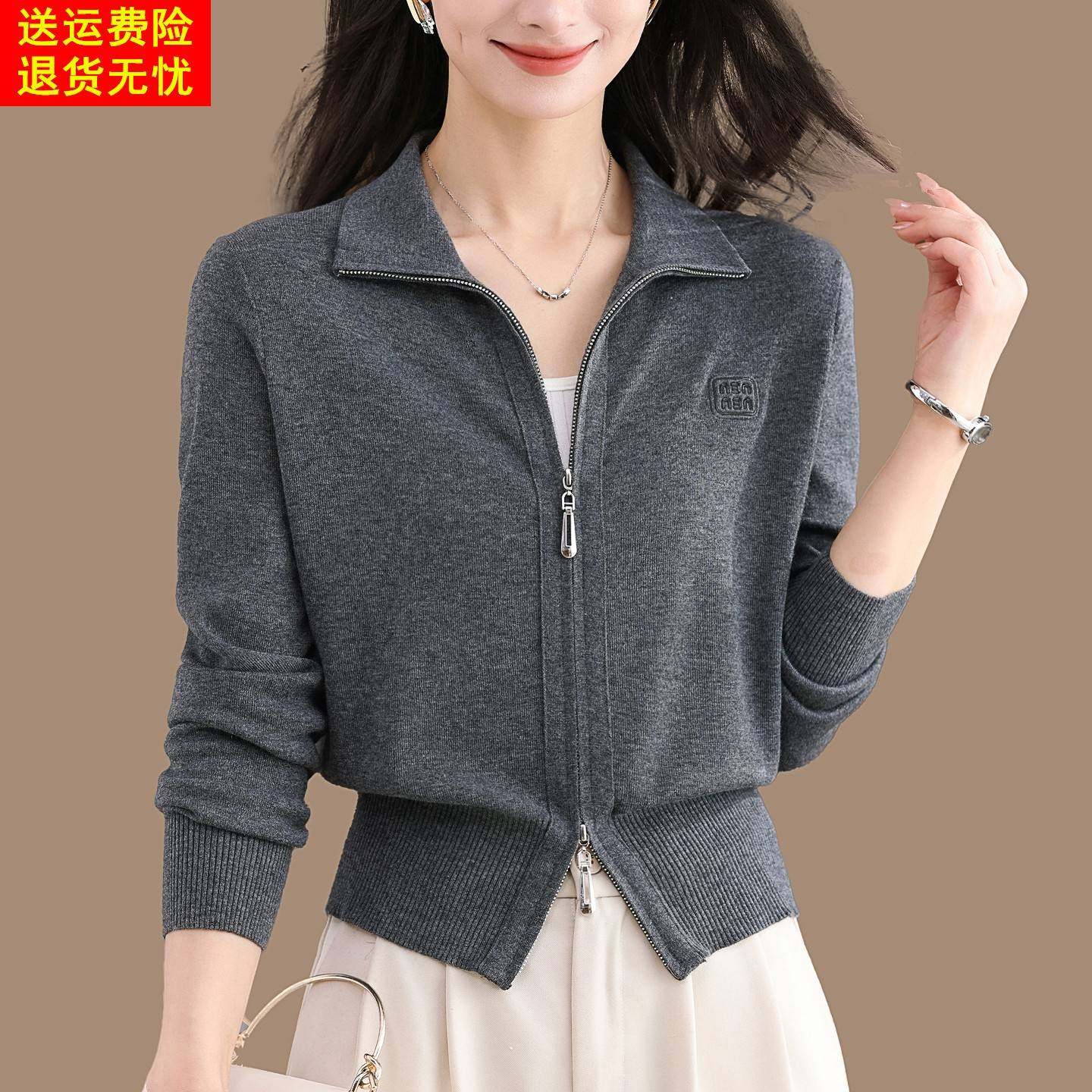 双拉链羊毛针织开衫女春秋短款显瘦修身外搭上衣配裙子毛衣小外套