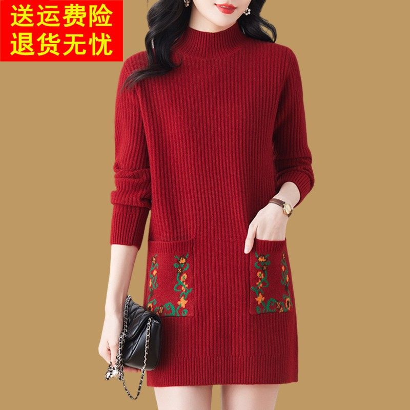 羊毛衫女中长款打底毛衣秋冬厚款半高领毛衣裙修身韩版口袋针织衫