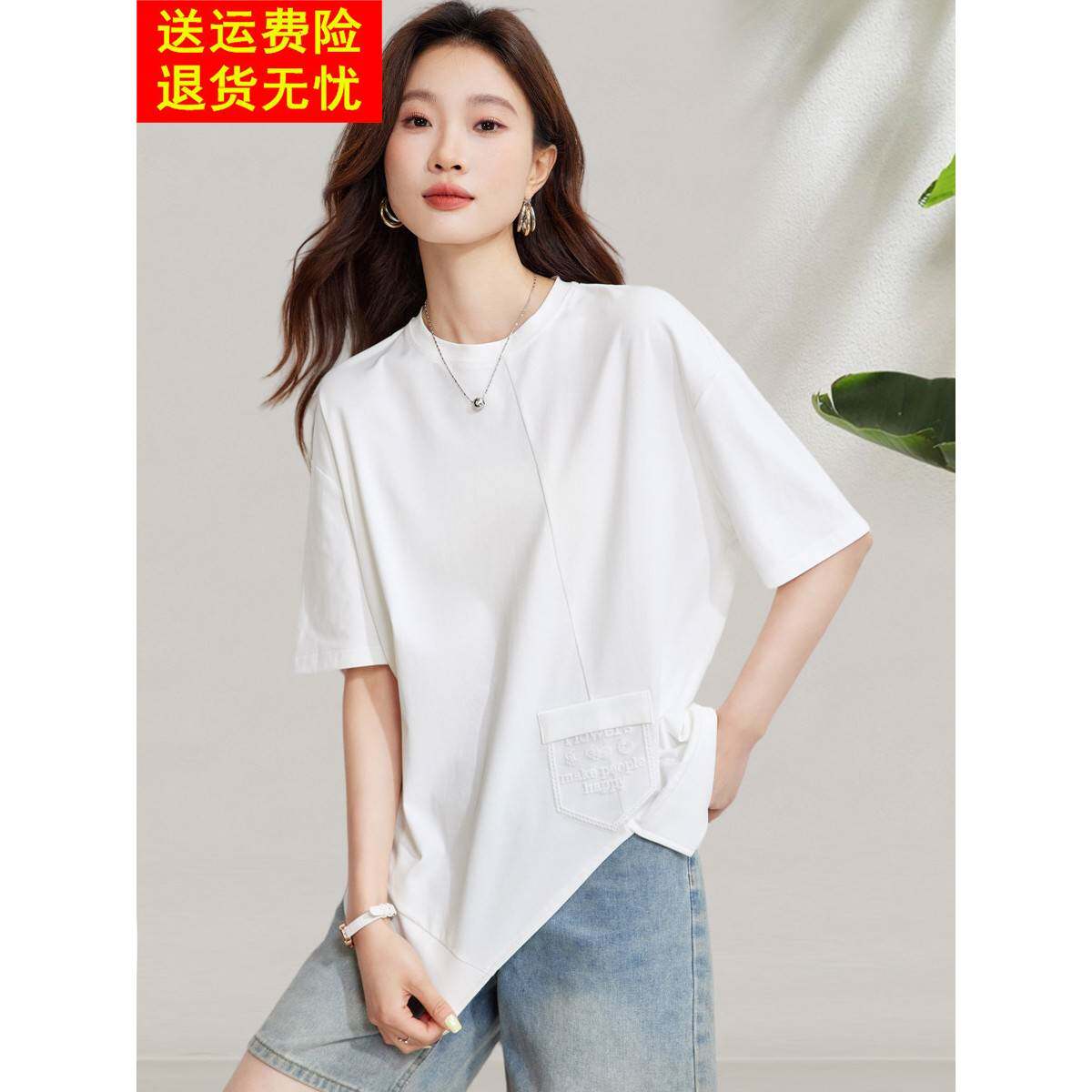 2025新夏季设计不对称休闲白色t恤宽松短袖圆领覆盖腹部的妇女