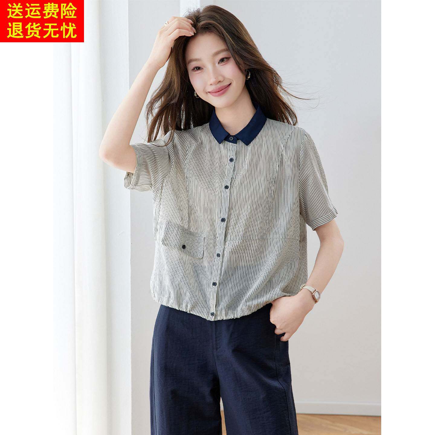 纯棉条纹撞色翻领短袖衬衫女2026夏季新款今年流行的休闲宽松上衣