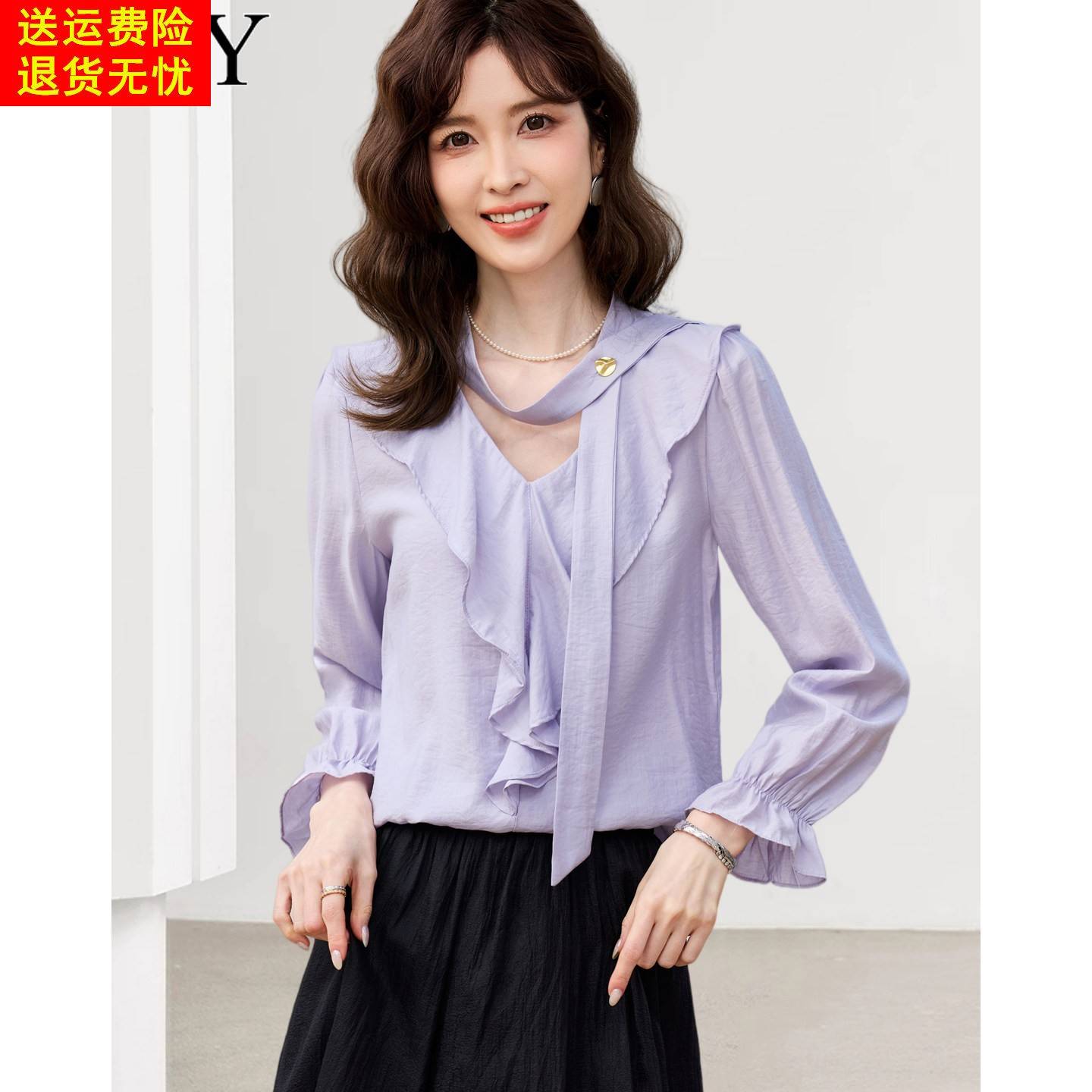 2026春装新款优雅挂脖荷叶边法式轻熟衬衫气质超好看小衫上衣女薄