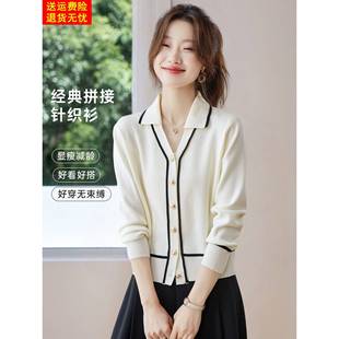 2025新款春秋法式小香风针织衫开衫外搭女小个子薄款宽松毛衣外套