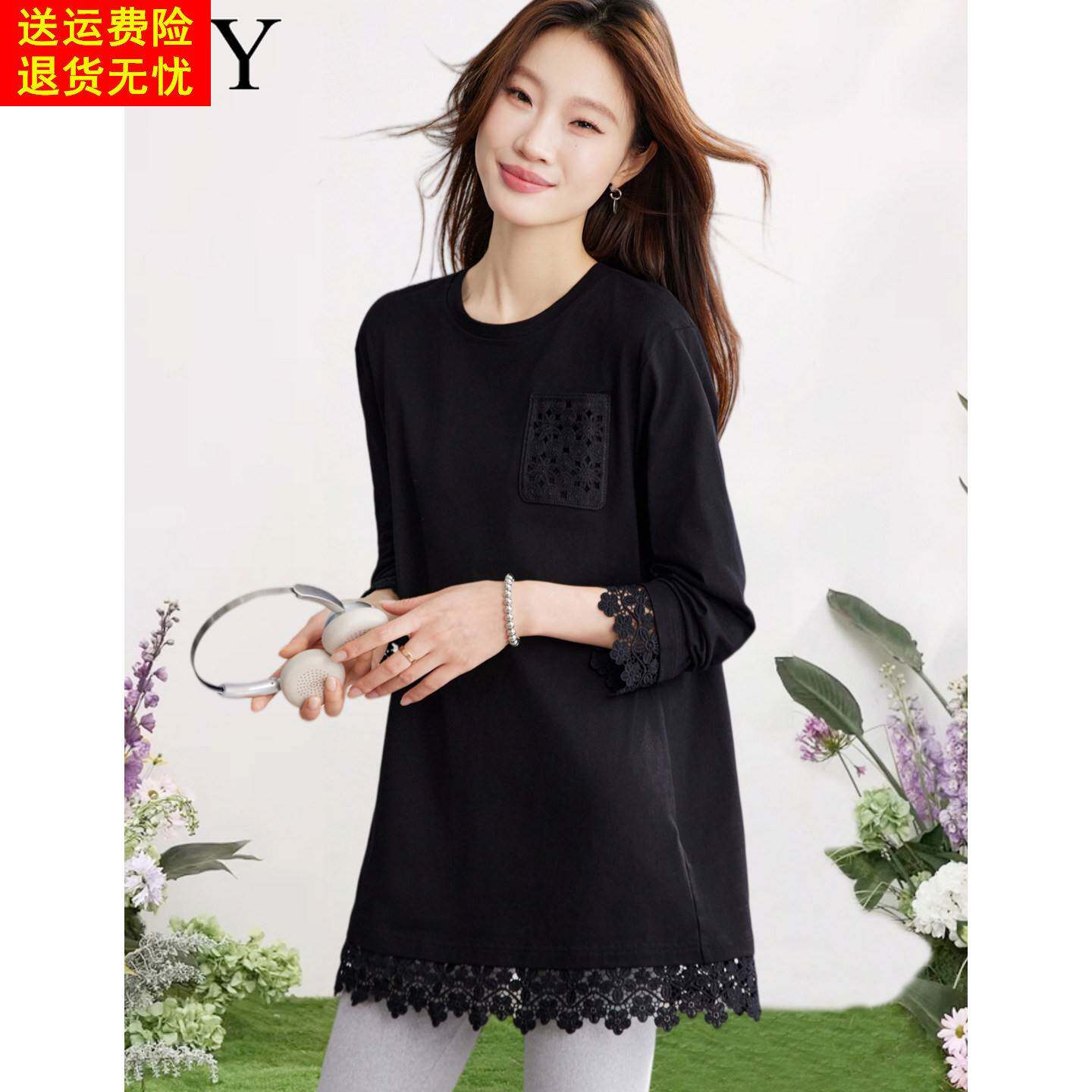 2026春装新款黑色中长款遮屁股纯棉T恤慵懒蕾丝拼接休闲打底上衣