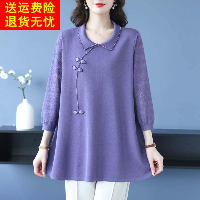 妈妈秋装新款上衣加肥加大码洋气翻领T恤女宽松遮肚中长款针织衫