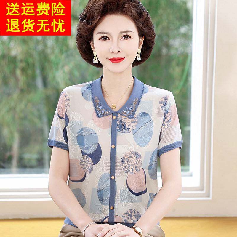 妈妈穿的短袖t恤桑蚕丝上衣大尺码女士中老年太太夏装贵夫人两件