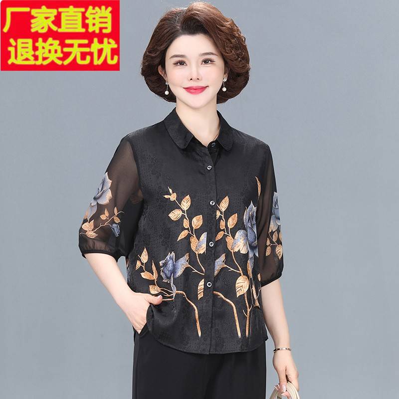 中老年女装春夏季2025新款时尚气质七分中袖小衬衫洋气妈妈上衣薄