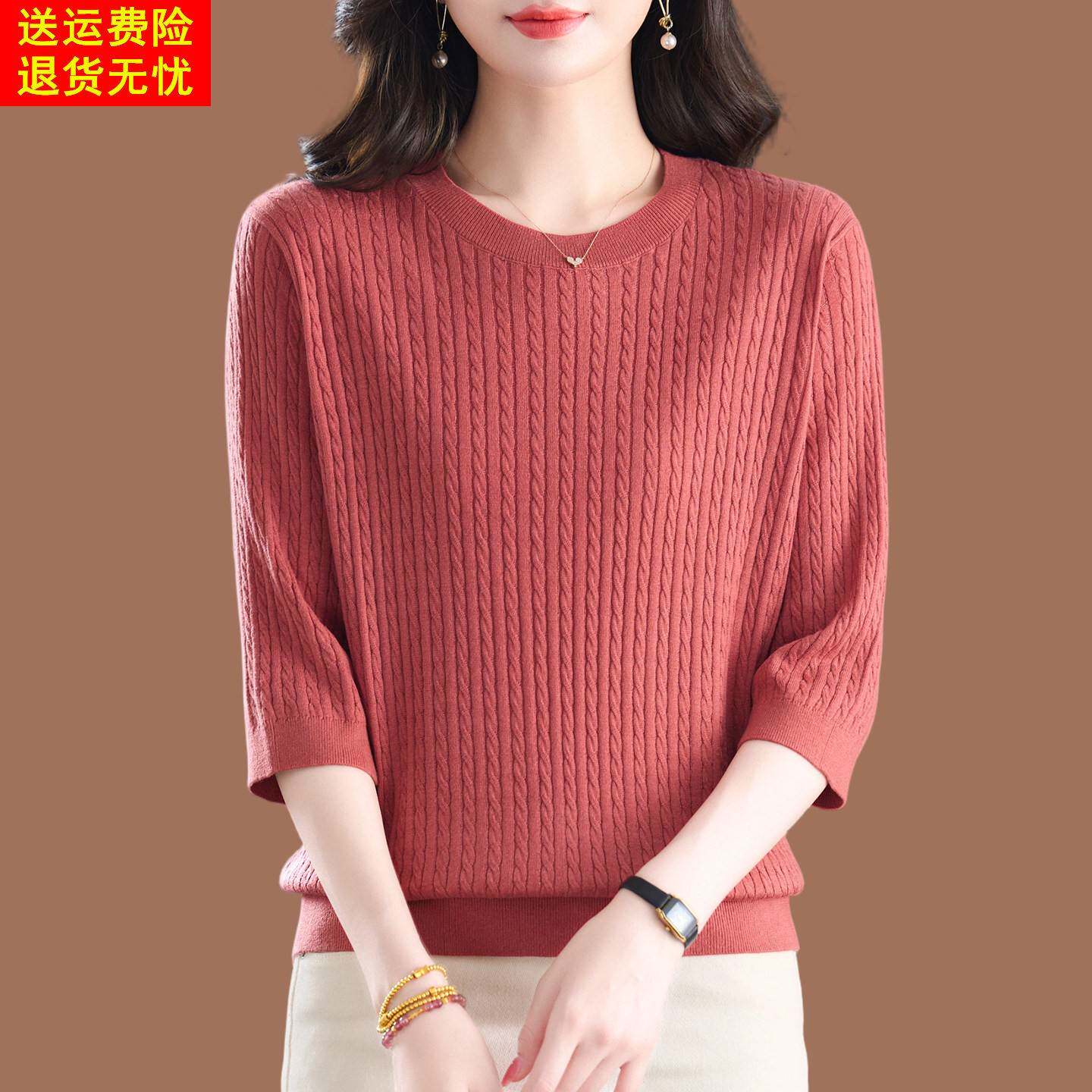 2026早秋新款桑蚕丝七分袖针织衫女薄款遮肚子上衣妈妈装中袖T恤