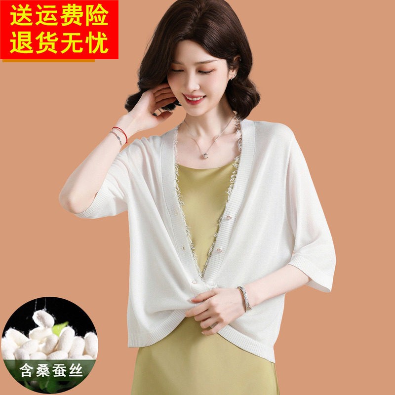 冰丝开衫防晒衣女2026新款夏薄款外搭配裙子高级感气质针织小外套