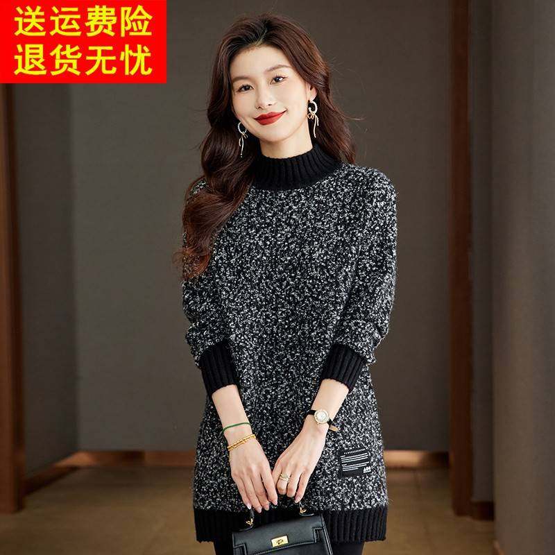 半高领毛衣女中长款打底衫宽松大码女装羊毛衫花线衣毛衣裙胖妹妹