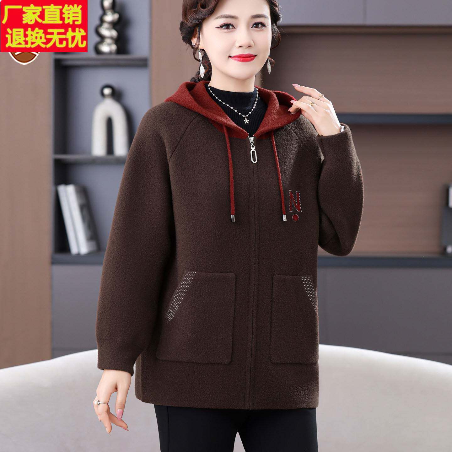 妈妈秋冬洋气厚外套2026新款今年的适合中老年胖mm大码女装秋上衣