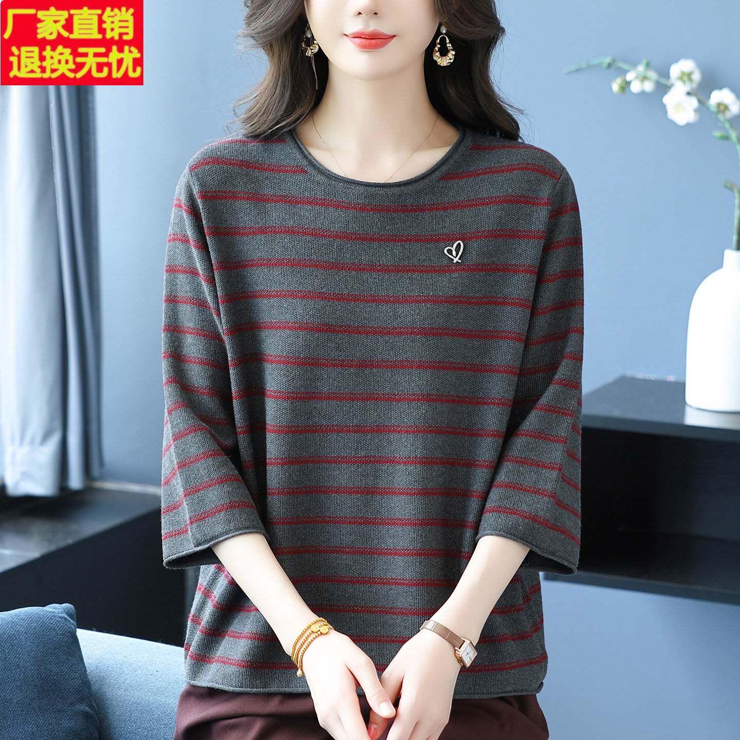 春秋妈妈装圆领条纹针织衫女七分袖T恤洋气宽松大码显瘦薄款上衣