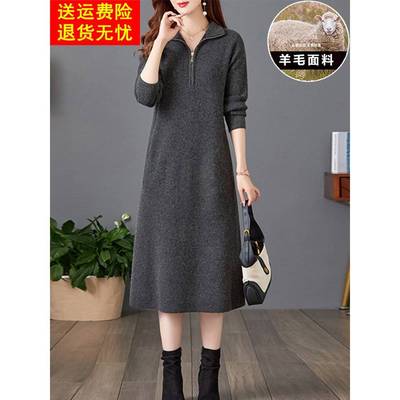 2025秋冬新款大码宽松优雅毛衣长裙女士加厚翻领羊毛针织连衣裙