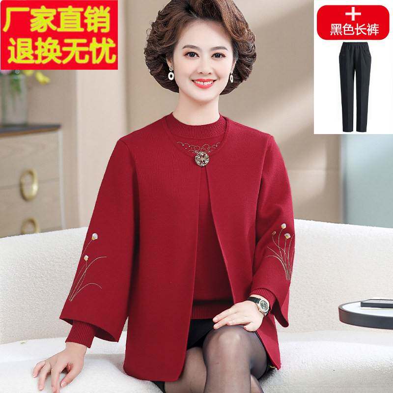 中年妈妈春装结婚宴礼服外套装春秋喜婆婆阔太太上衣女洋派两件套