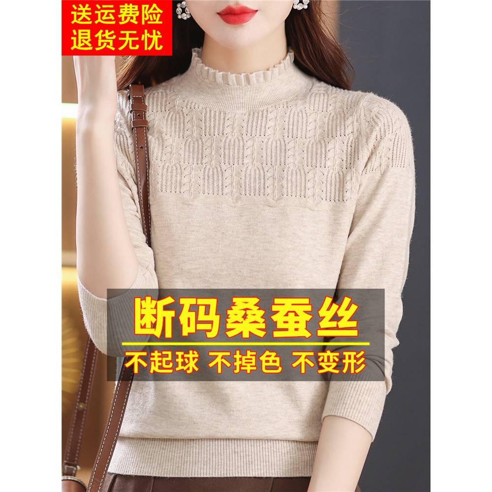 春秋新款款长袖t恤女桑蚕丝质量好的打底衫妈妈漂亮蕾丝小衫上衣