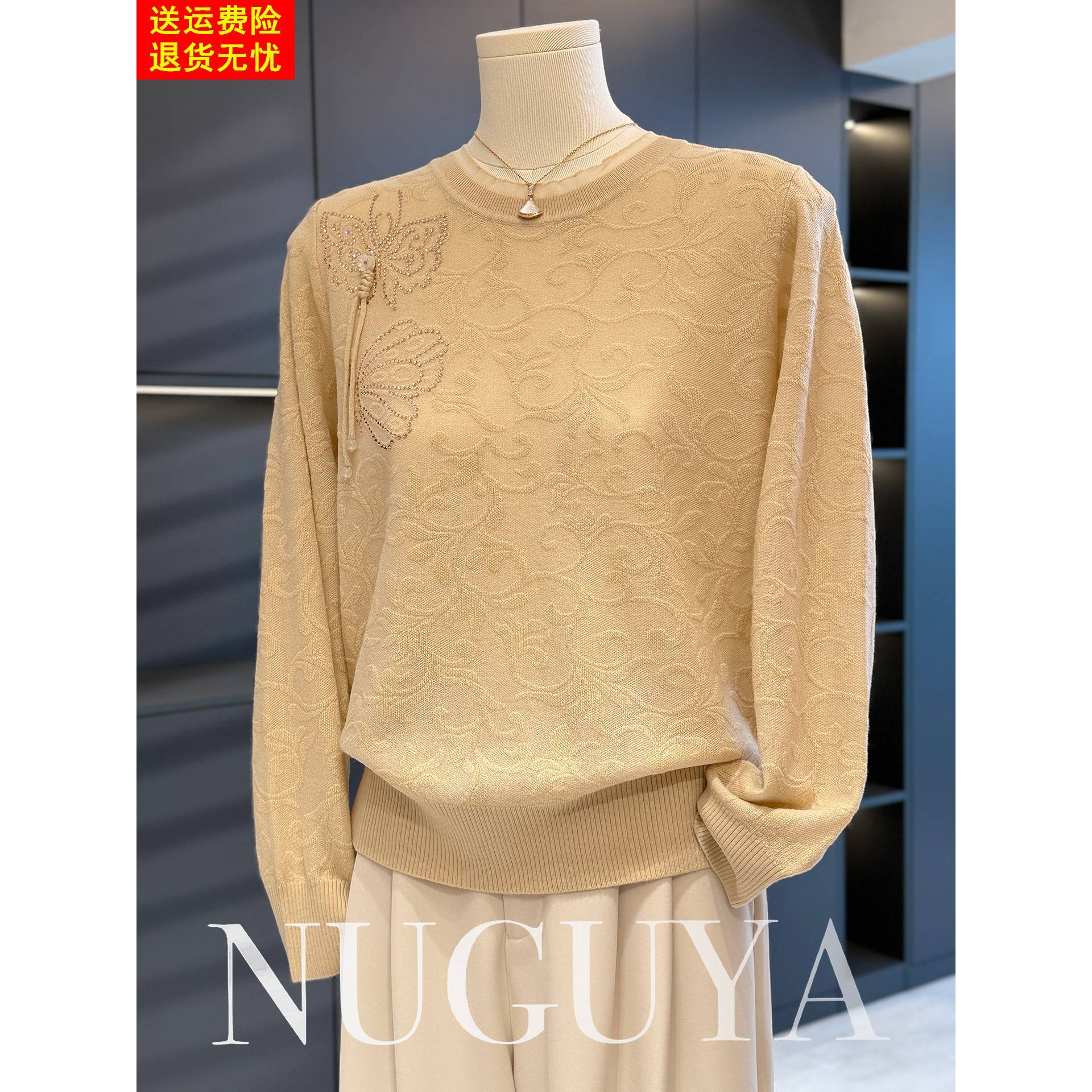 时尚气质妈妈装针织衫女2025年春秋新款上衣洋气时髦中老年打底衫