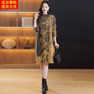 花色仿水貂绒毛衣裙中长款连衣裙打底衫女秋冬加厚水貂绒洋气内搭